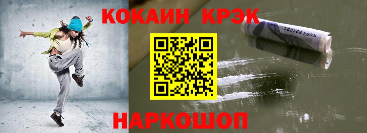 Меф МЯУ МЯУ   Мытищи  Вход с VPN  Кодеин  ГАШИШ  Конопля 