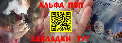 бутик Ставрополь