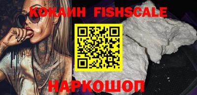 каннабис Старая Купавна