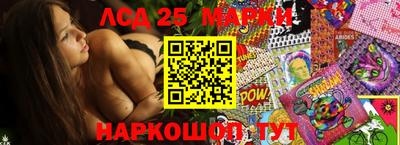ГАЛЛЮЦИНОГЕННЫЕ ГРИБЫ Гатчина