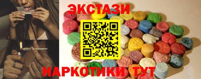 ГАЛЛЮЦИНОГЕННЫЕ ГРИБЫ Гатчина