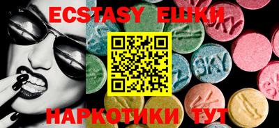 ГАЛЛЮЦИНОГЕННЫЕ ГРИБЫ Гатчина