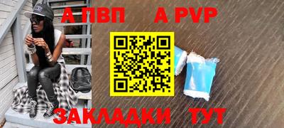 mdpv Гай