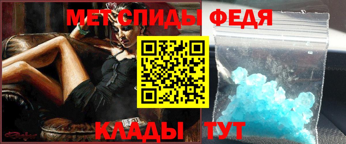 МЕТАМФЕТАМИН винт Мытищи