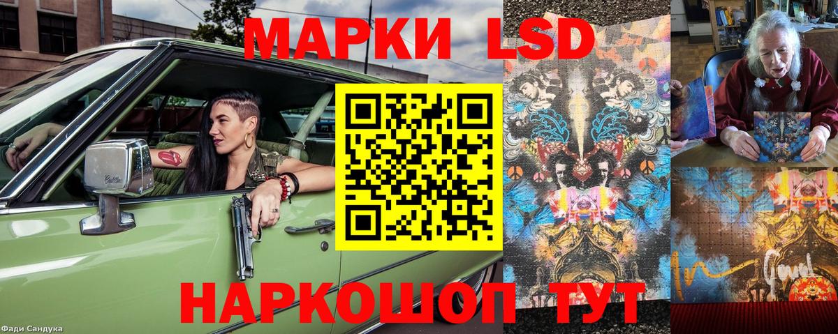 Марки N-bome 1,5мг  наркотики  Мытищи  Марки N-bome  Вход с VPN  Марки N-bome 1,5мг 