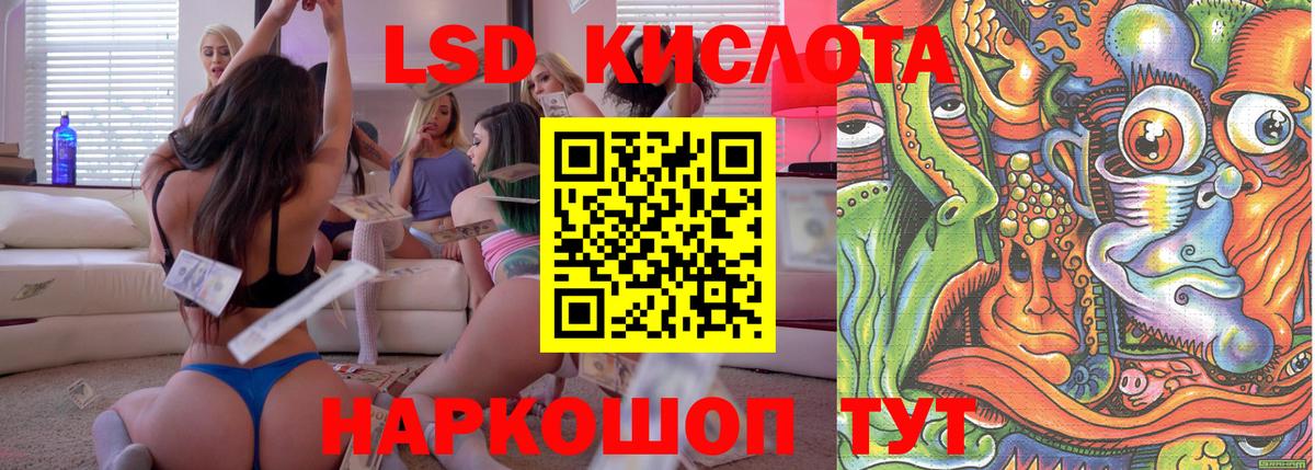 Марки NBOMe 1500мкг Мытищи