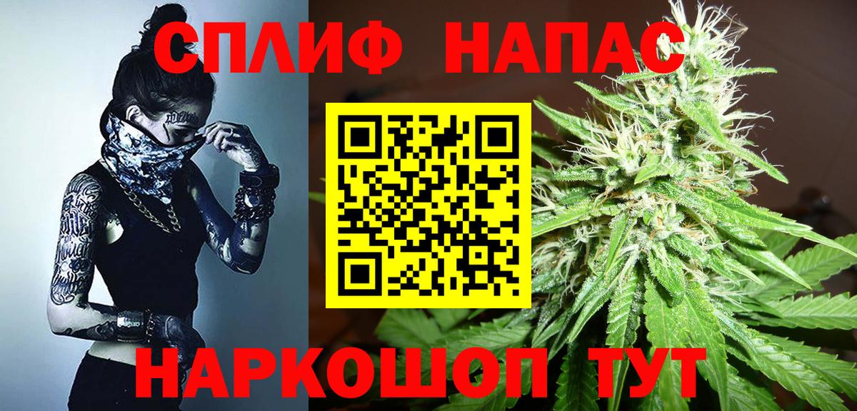 Шишки марихуана план  Конопля план  Вход с VPN  Марихуана гибрид  Конопля сатива  Мытищи 