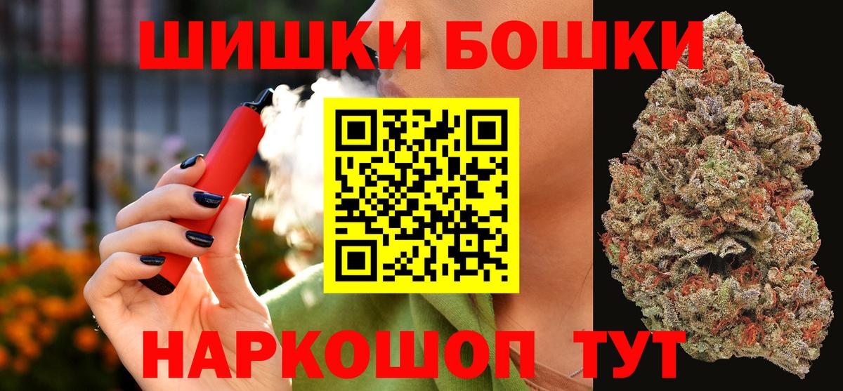 МАРИХУАНА гибрид Мытищи
